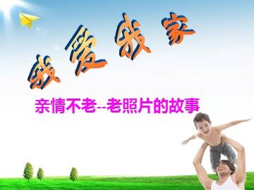 条理清晰