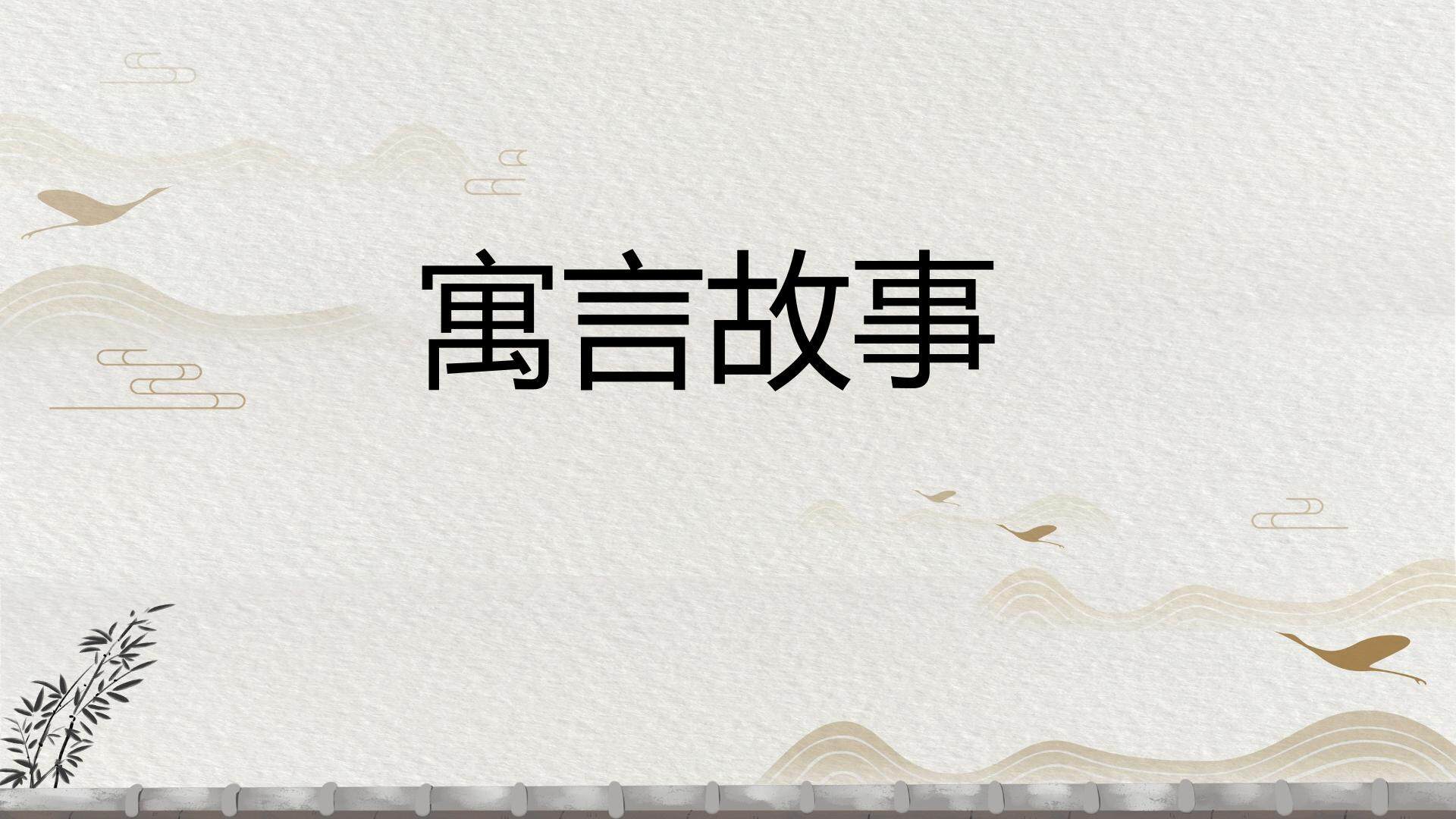 穿井得一人