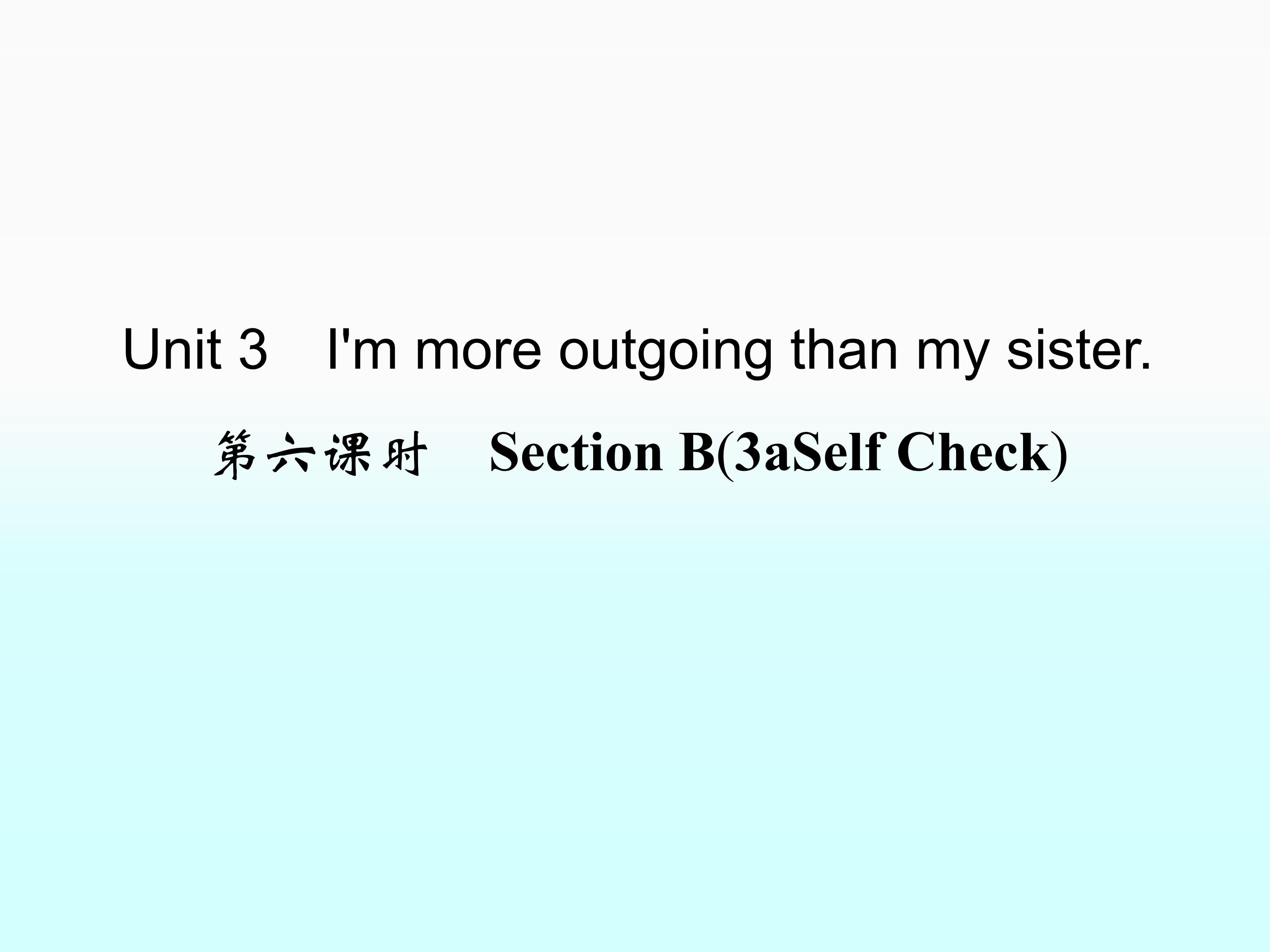 Section B_课件4