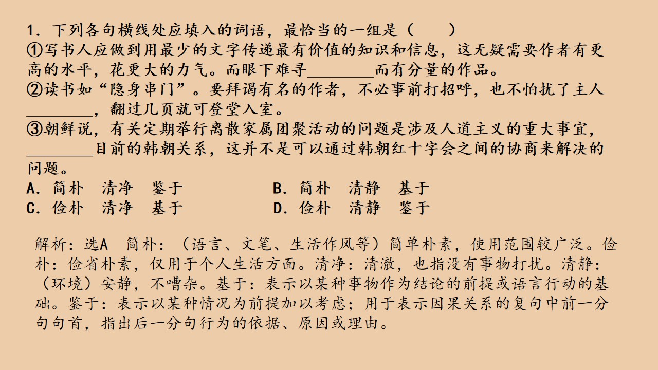 70.jpg