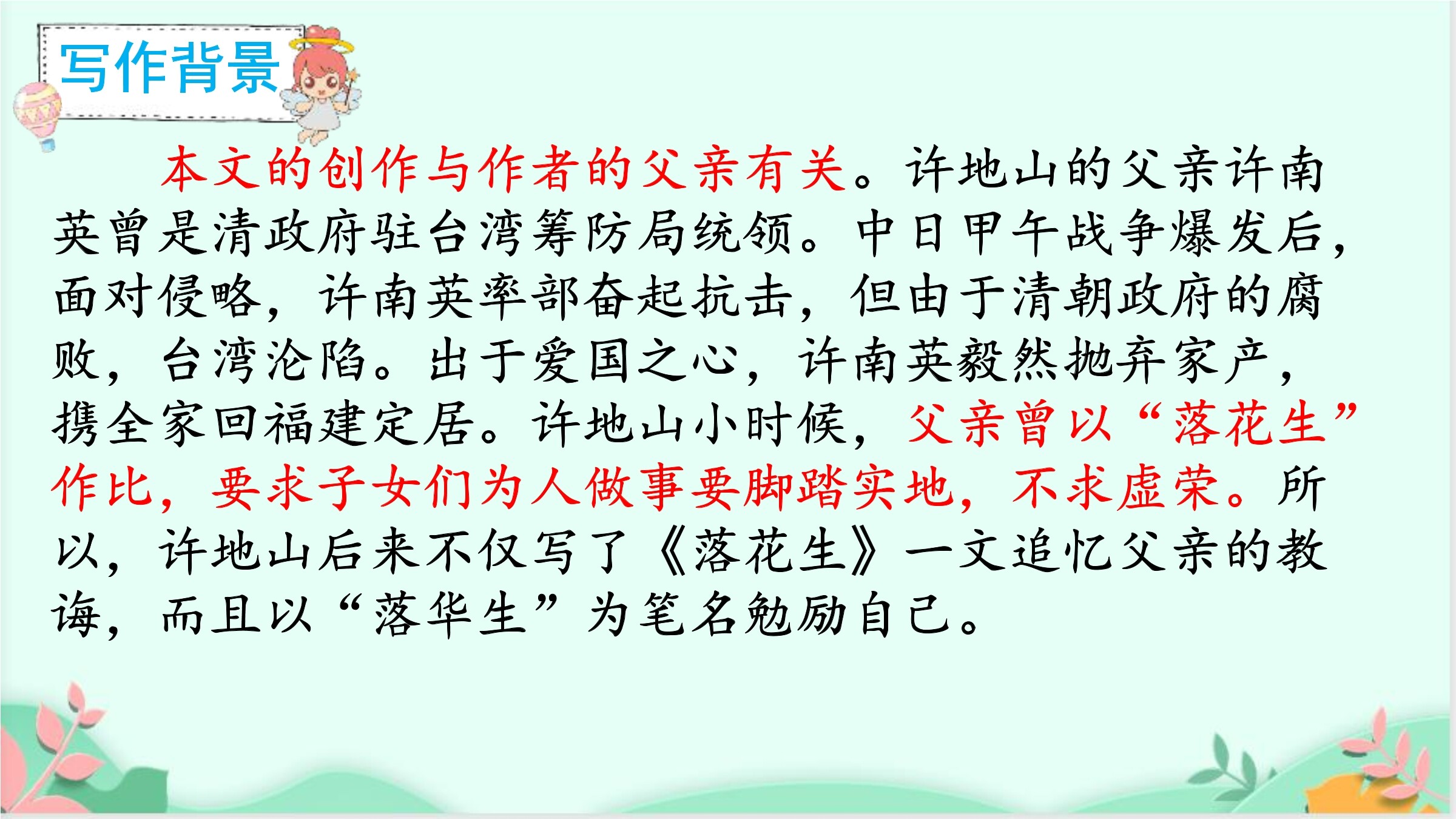 15