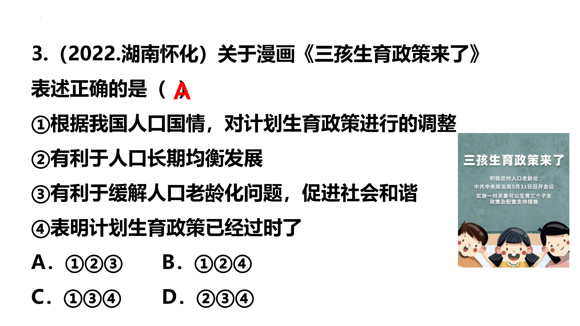 37.jpg