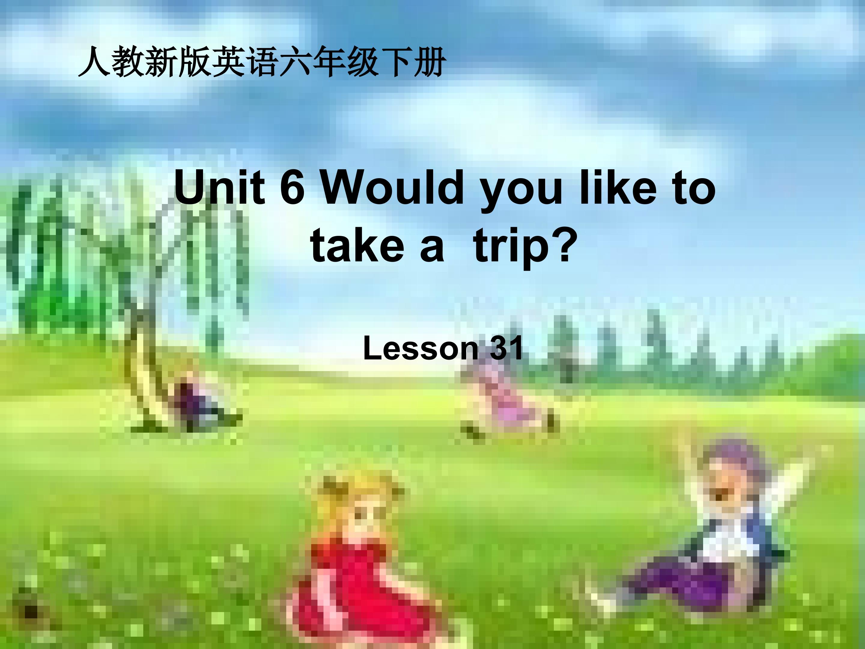 Would you like to take a trip?