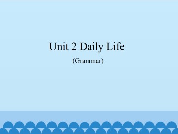 Unit 2  Daily life（grammar）_课件1