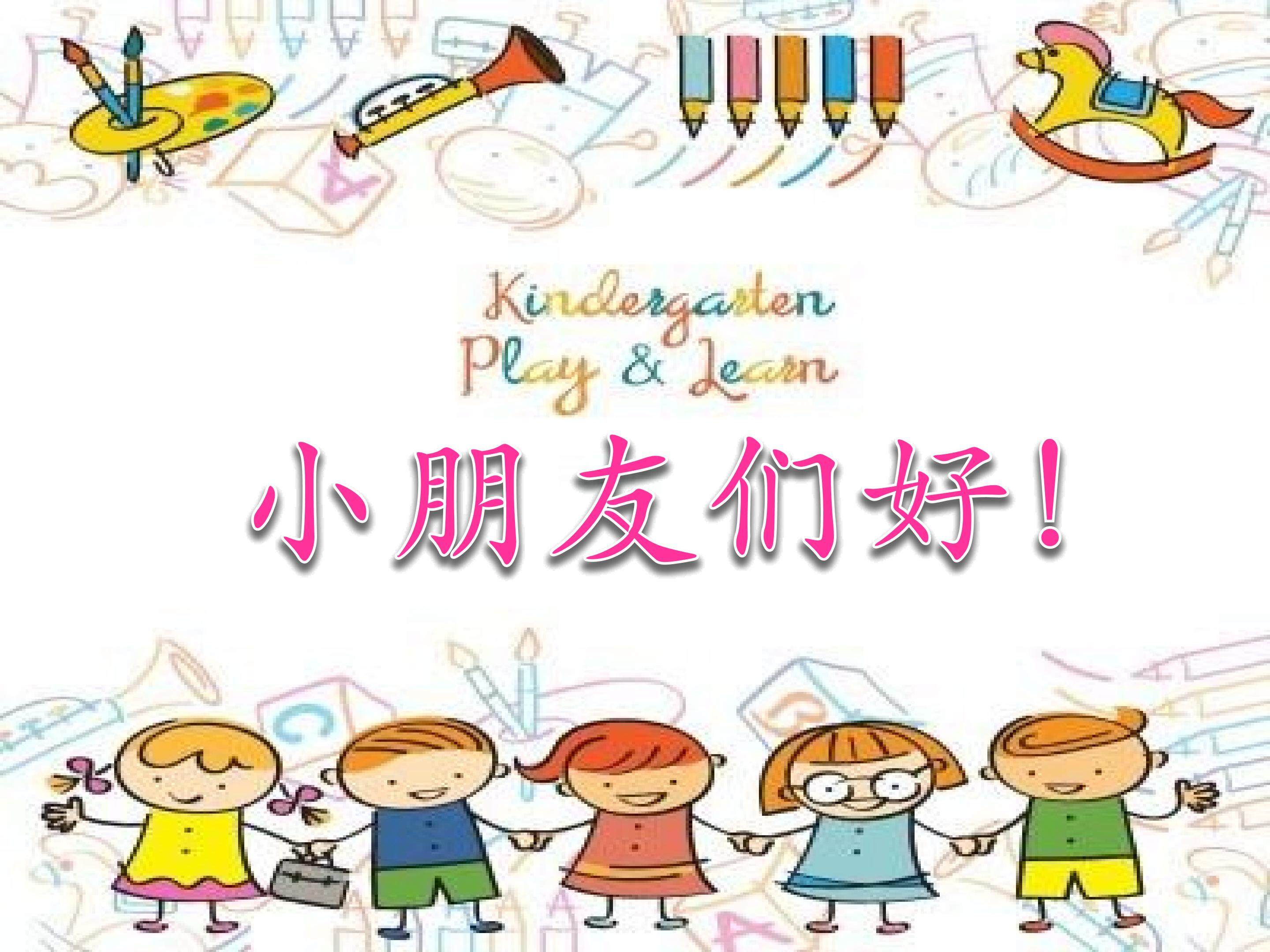 《树和喜鹊》