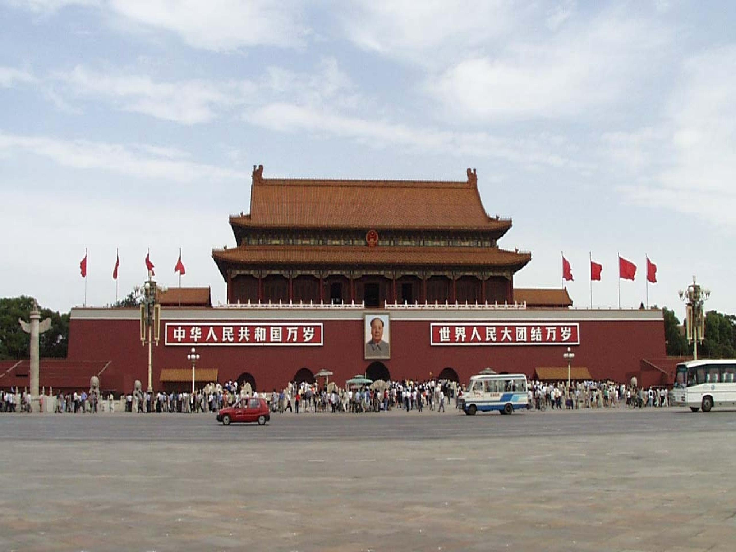 轴对称图形