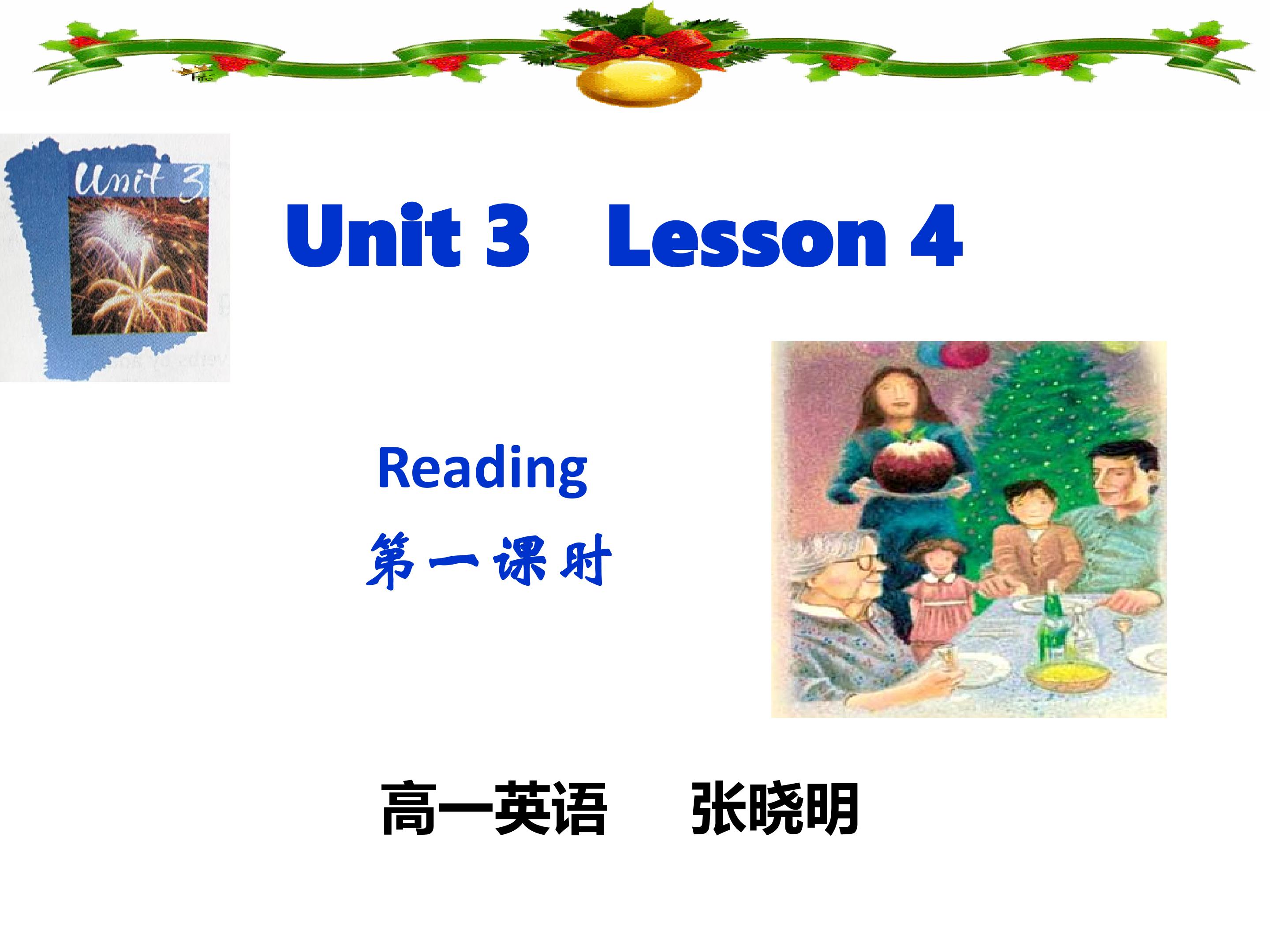 U3 L4 Memories of Christmas 课件