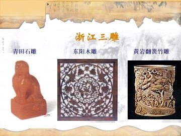 核舟记_课件1