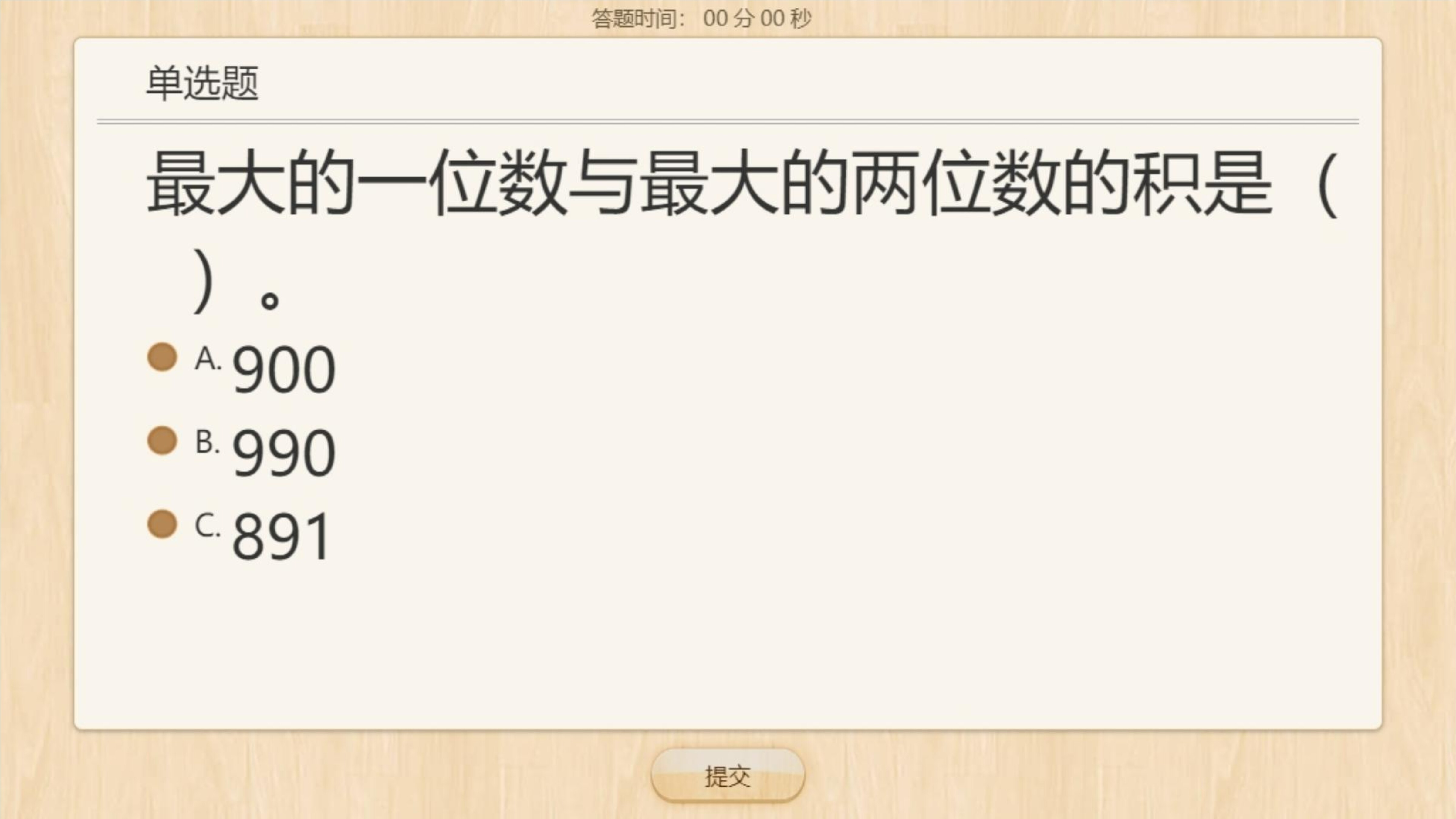 15