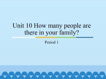 Unit 10 How many people are there in your family？-Period 1_课件1