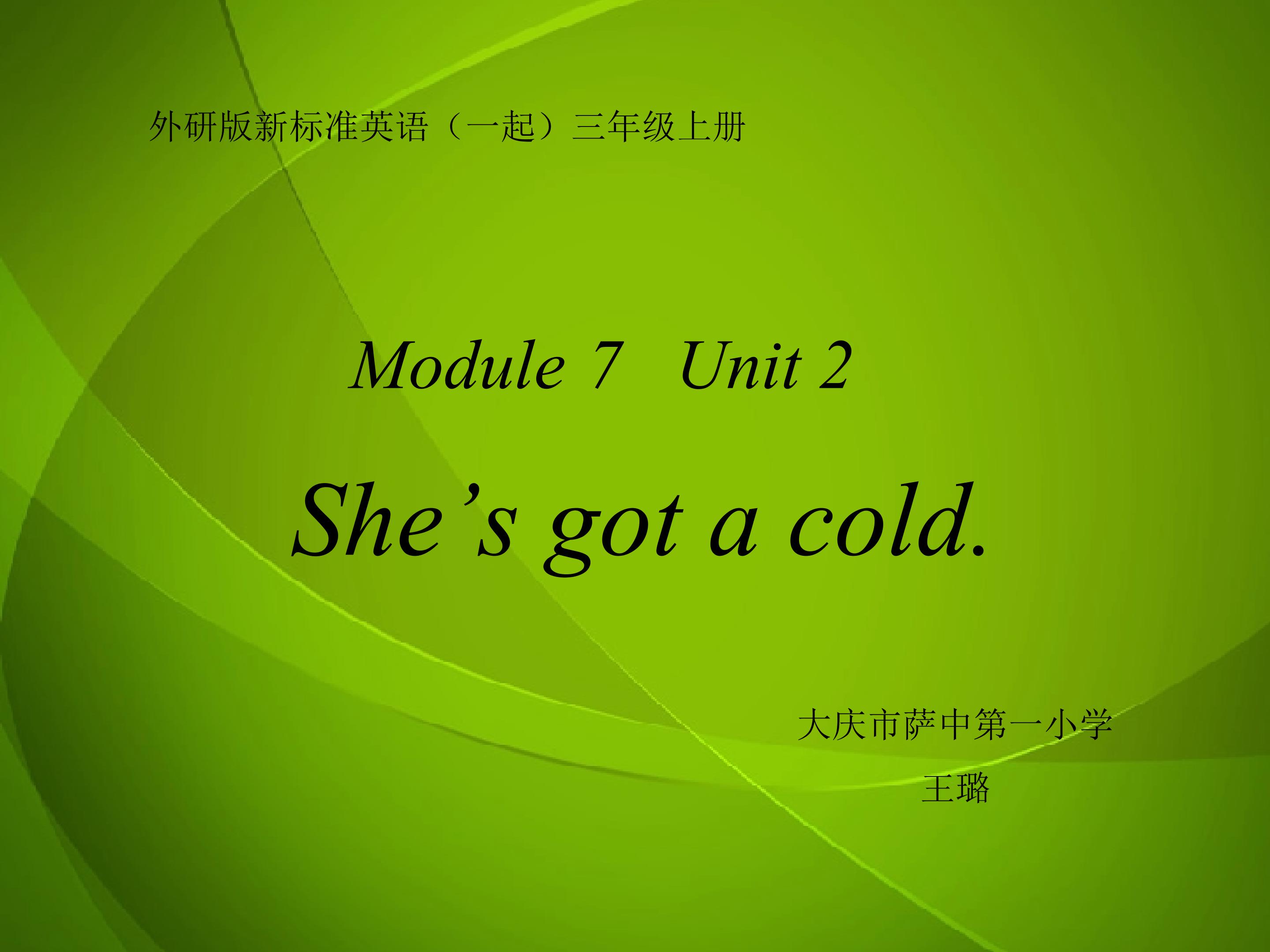 Module7 Unit2 She's got a cold.