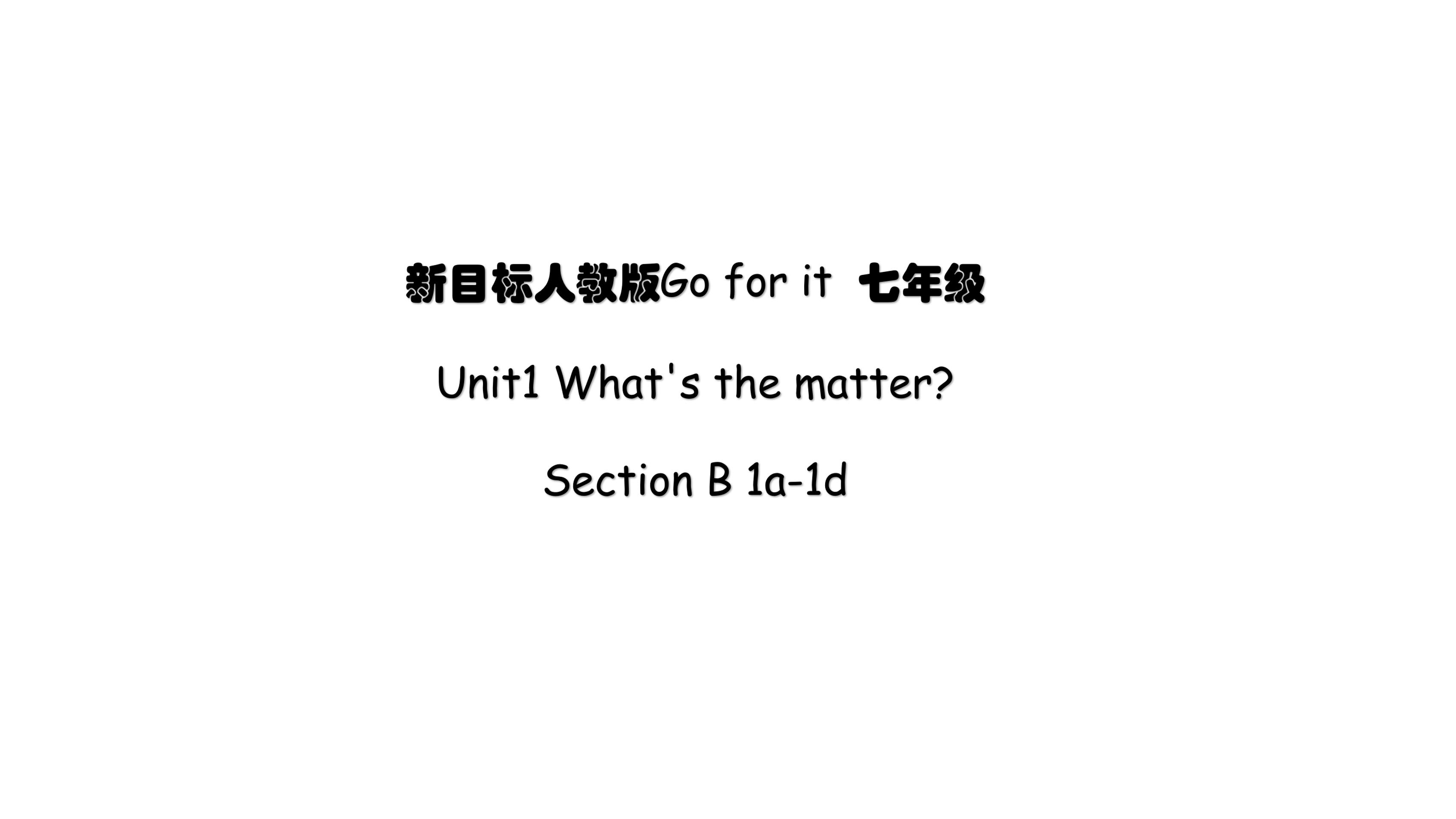 【★★★】【课件】8年级下册英语人教版Unit 1 Section B 01