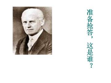 品质_课件1