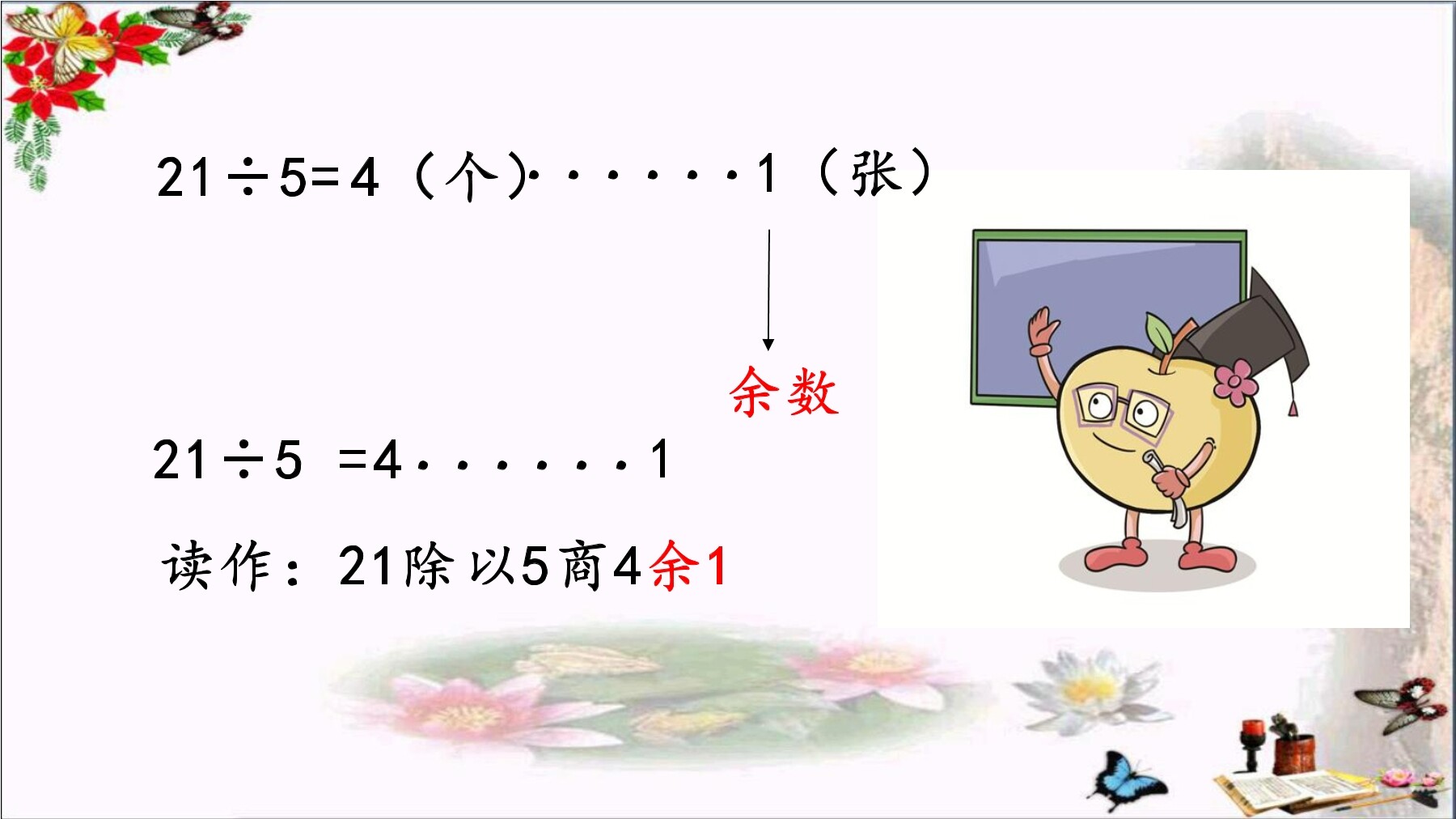 18