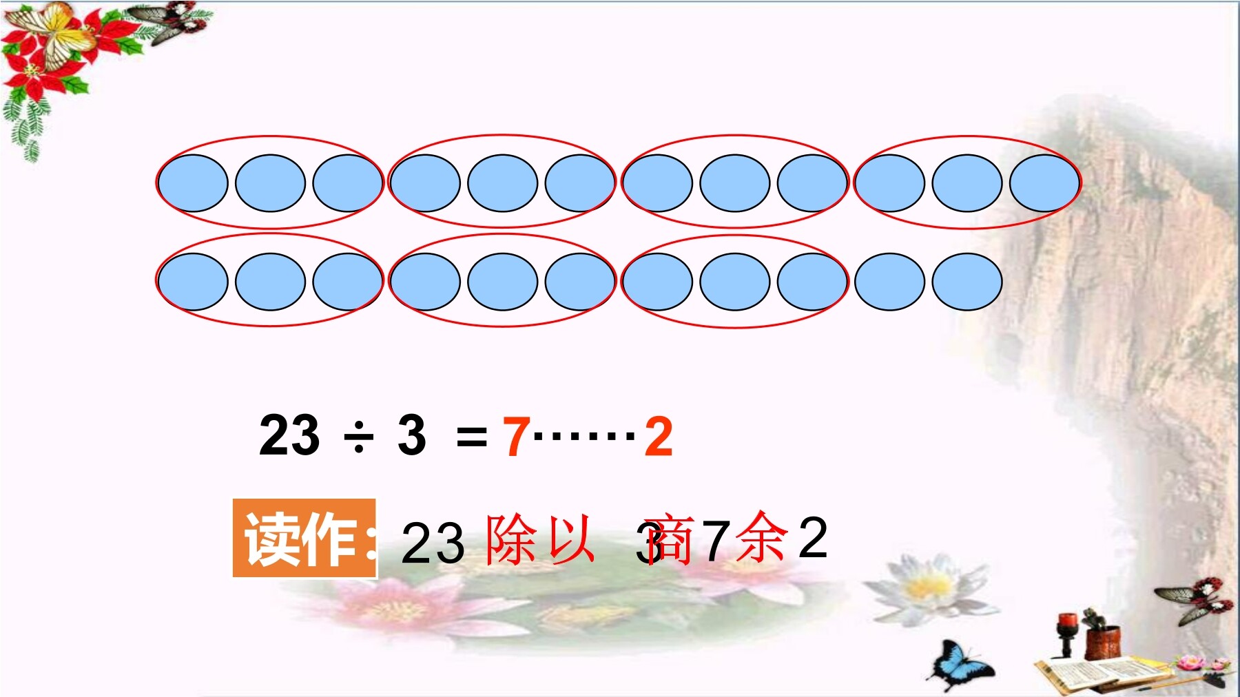 27