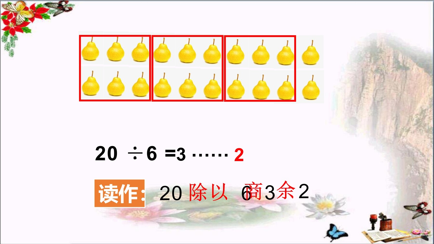 26