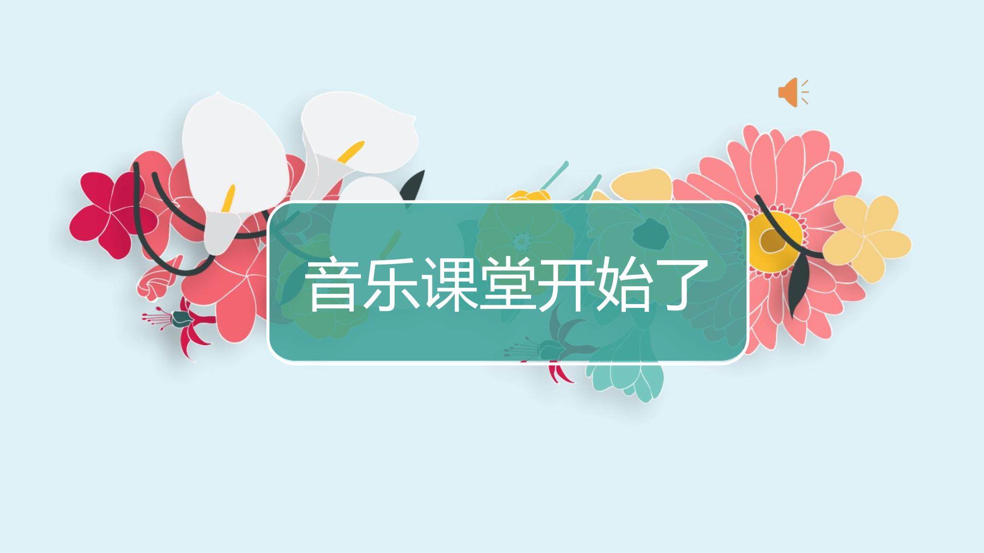 《伦敦德里小调》