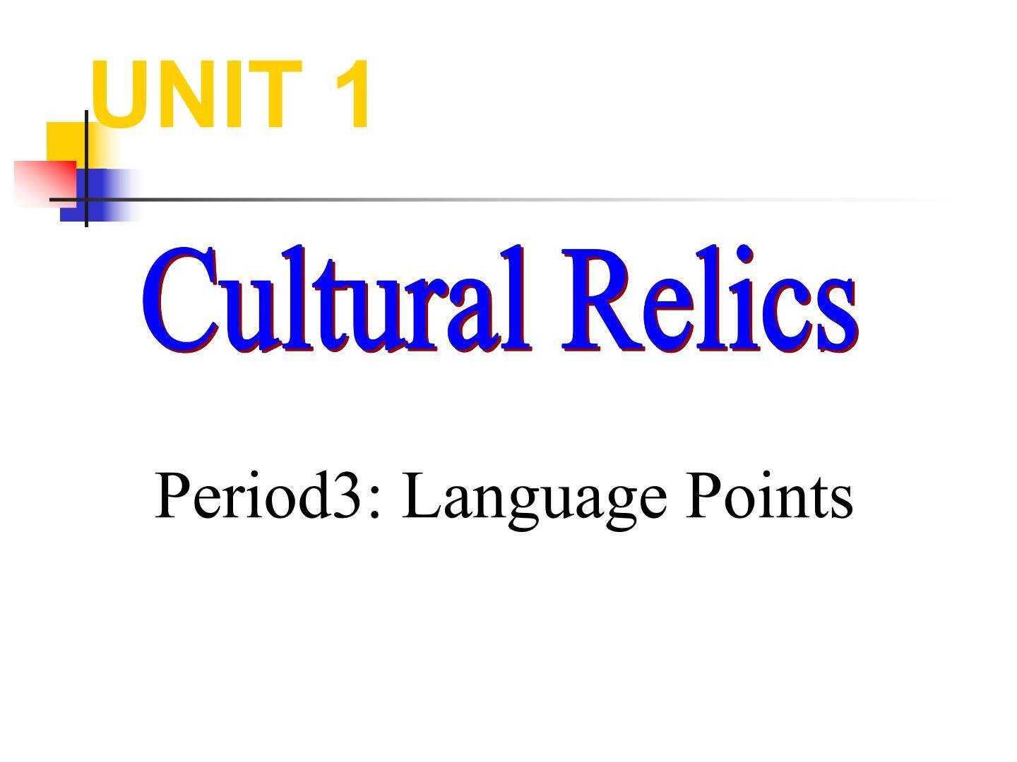 Unit 1 Cultural Relics