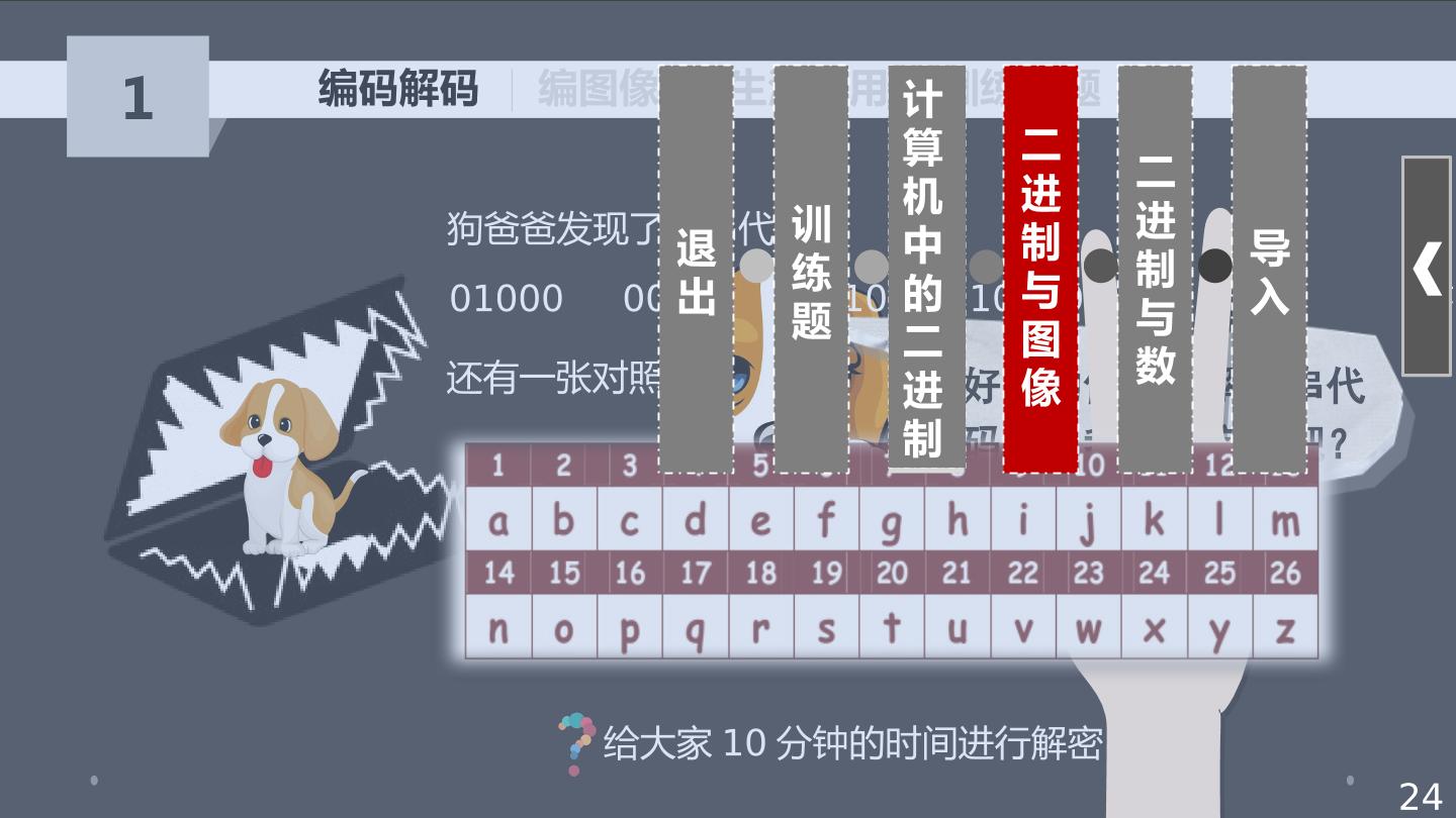 24.jpg