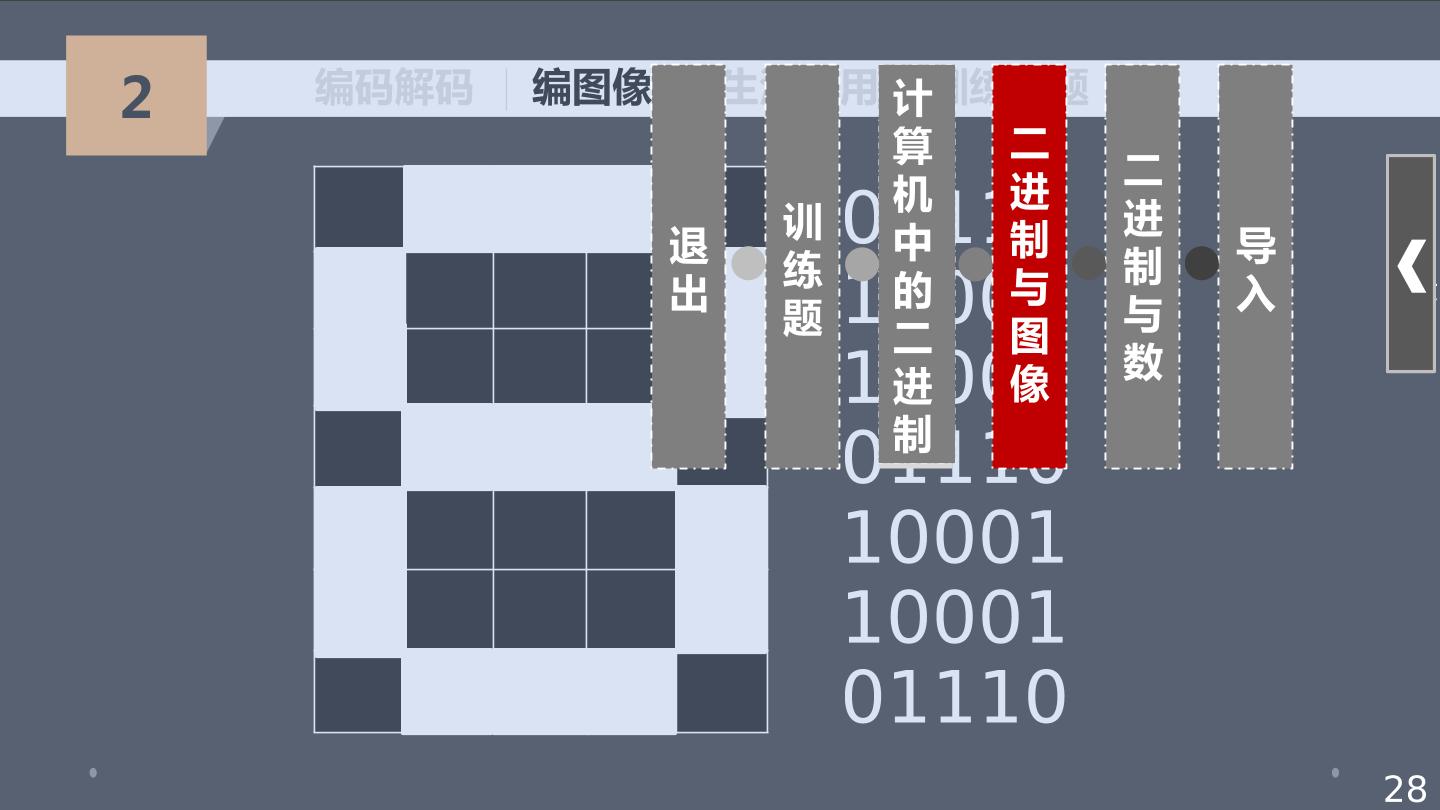 28.jpg