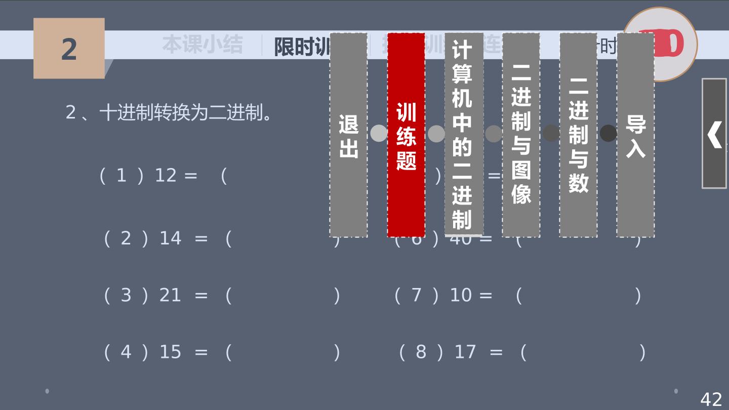 42.jpg