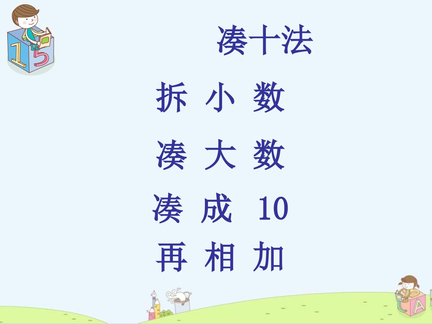 9.jpg