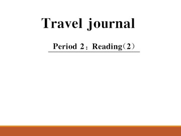 Travel journal_课件16