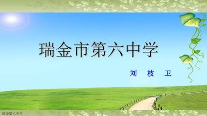 5. 科学探究:凸透镜成像