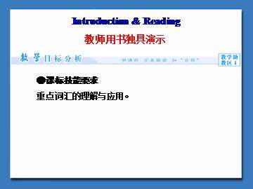 Animals in Danger_课件4