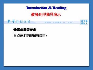 Animals in Danger_课件4