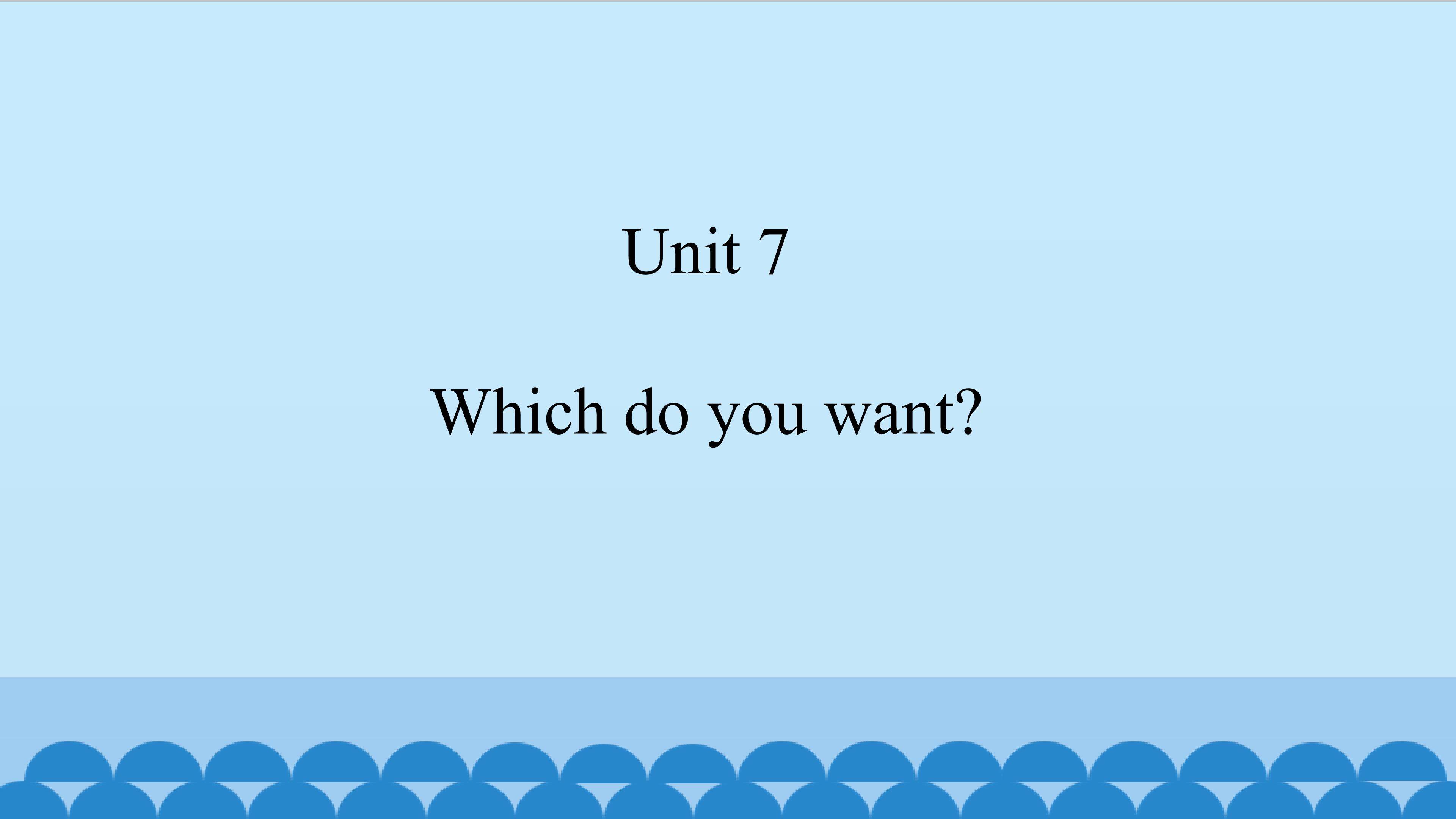 Which one do you want_课件1