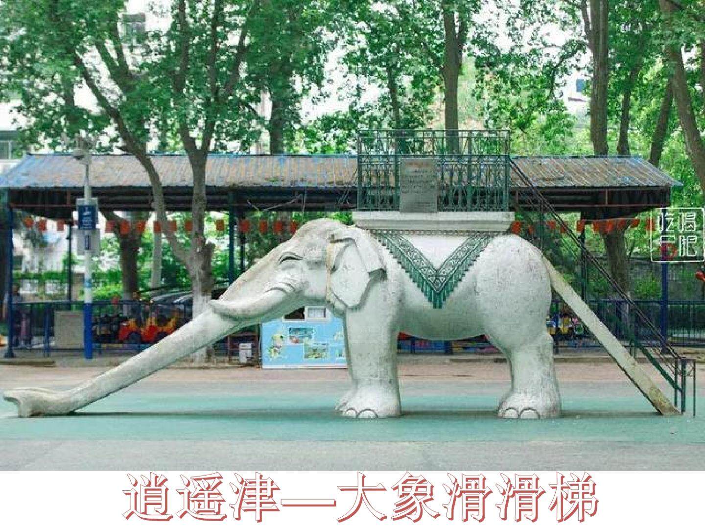 童年