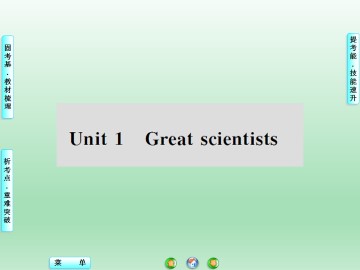 Great scientists_课件21