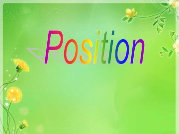 Position_课件1