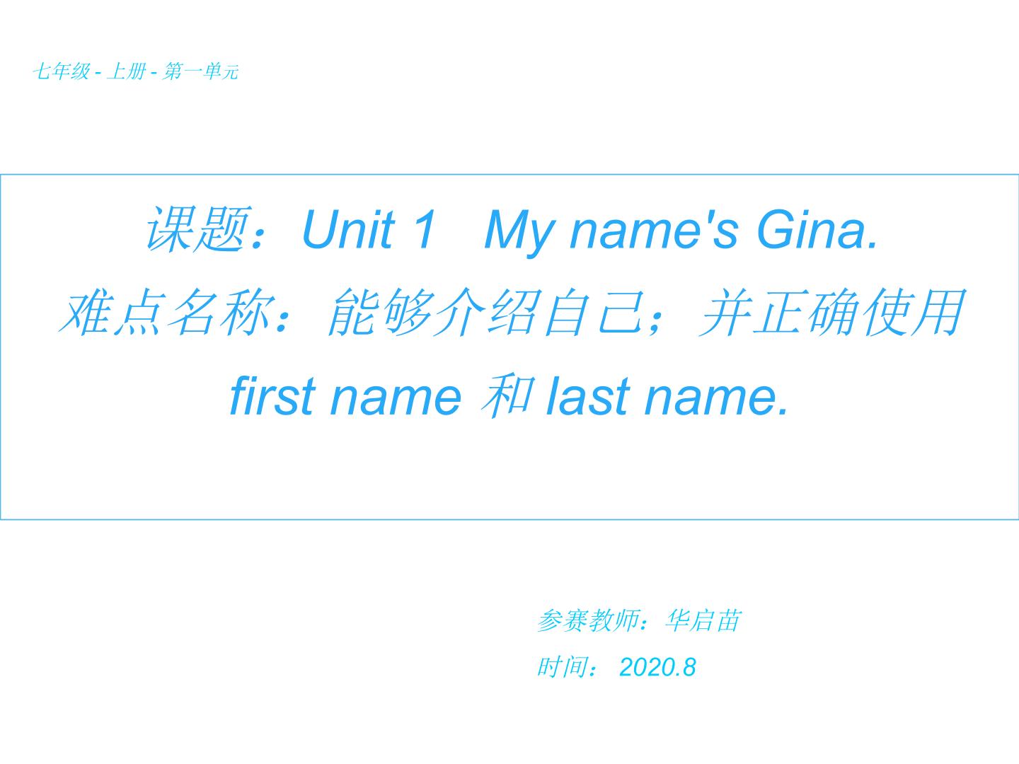 Unit 1 My name's Gina.