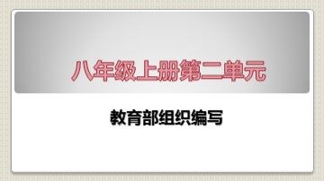 7  背影