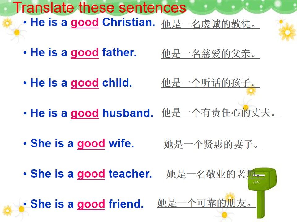 Using LanguageⅠ