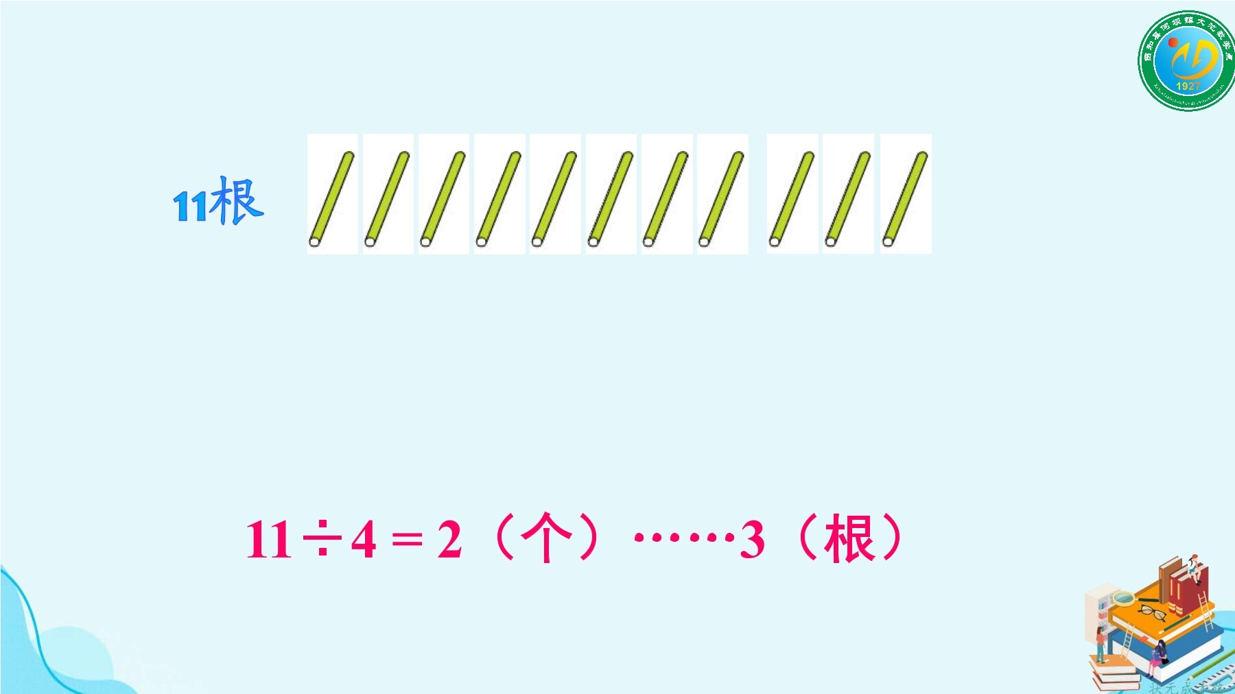 2