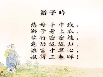 5 剥豆