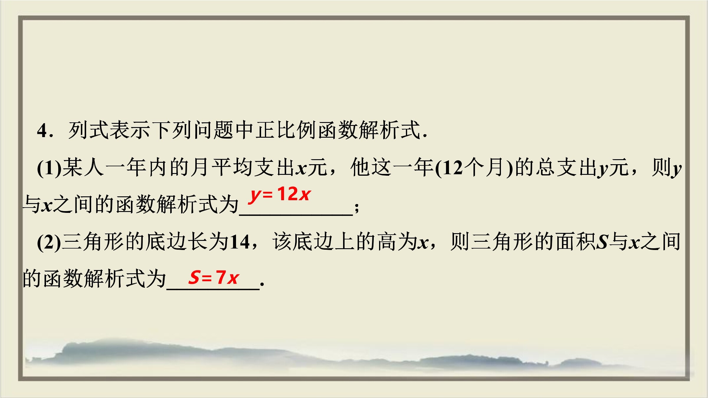 24