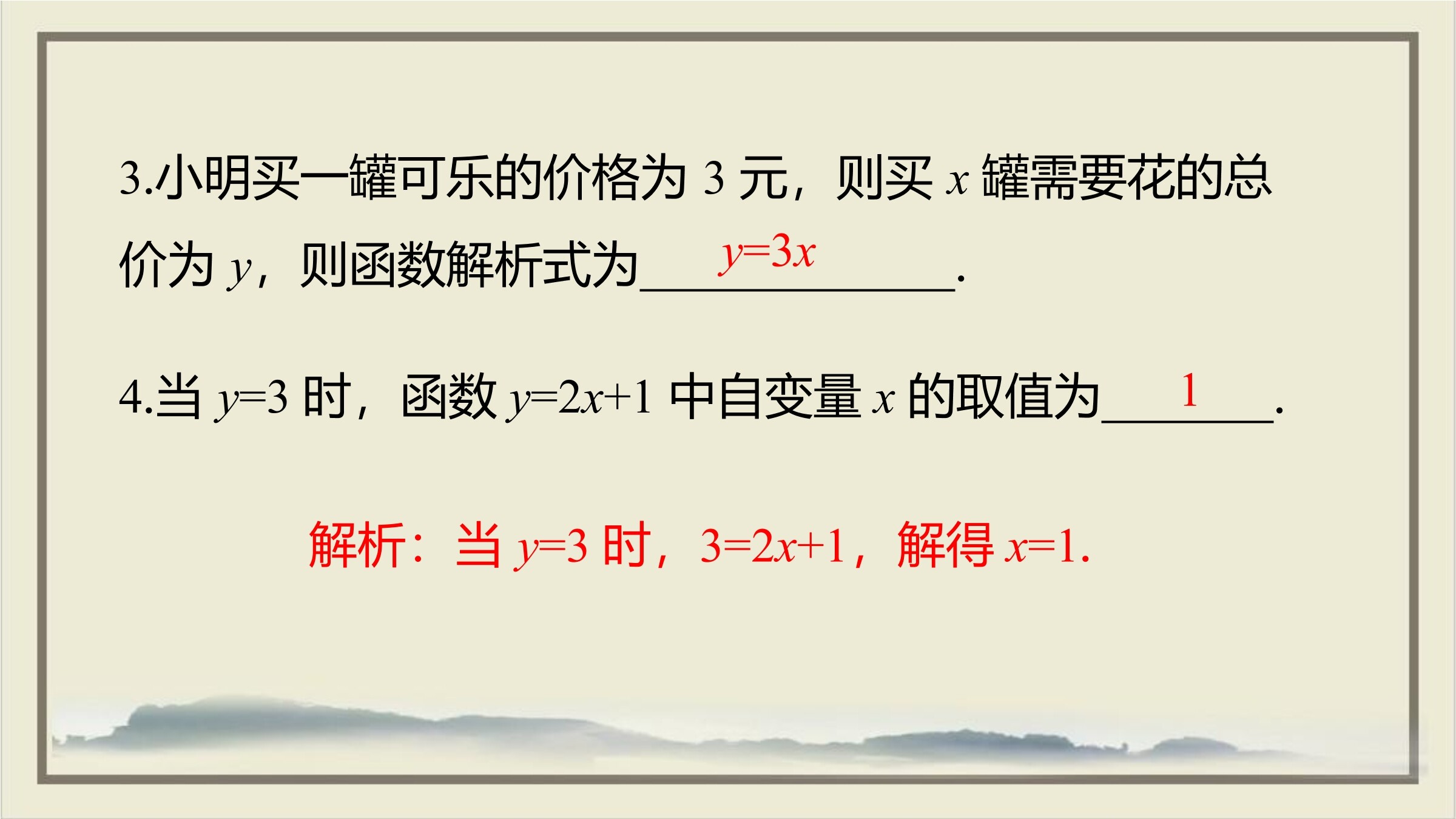 1