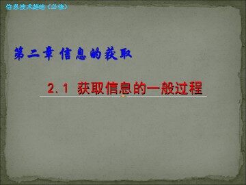 2.1.1 从简单的例子说起