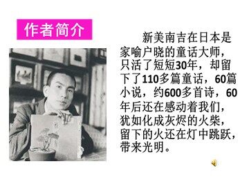 11去年的树