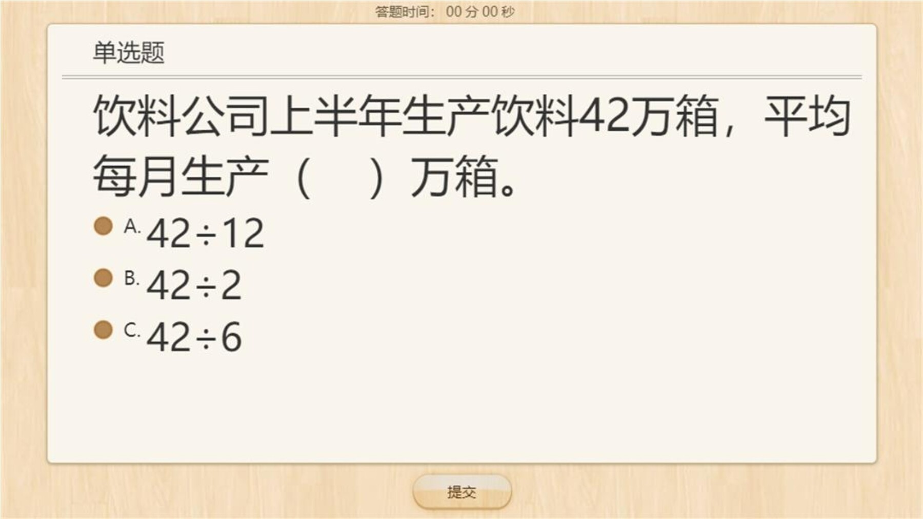 15