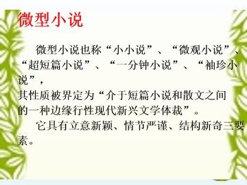 走出沙漠_课件1