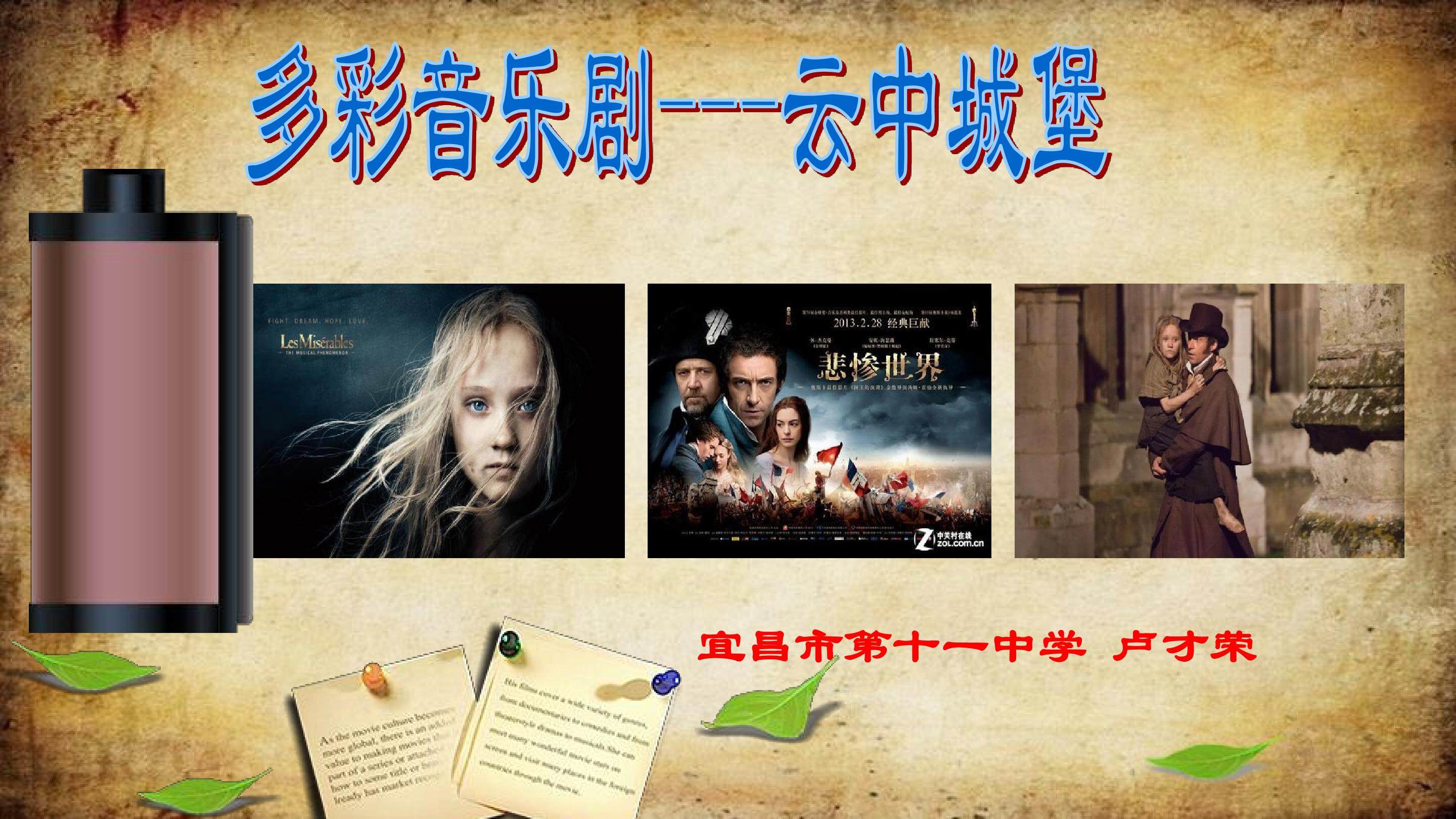 云中城堡