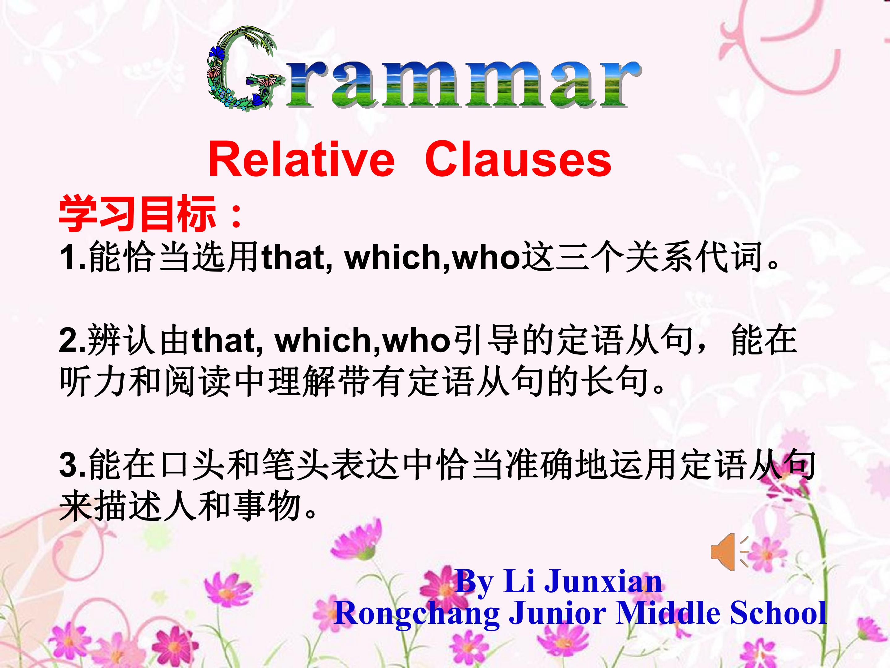 Grammar: Relative Clauses