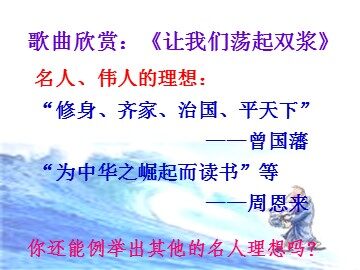 思想品德九年级全一册第四单元第十课第一框第一课时的教学课件1