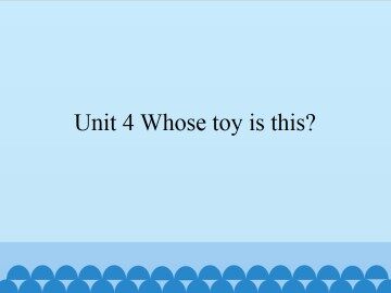 Unit 4 Whose toy is this?_课件1
