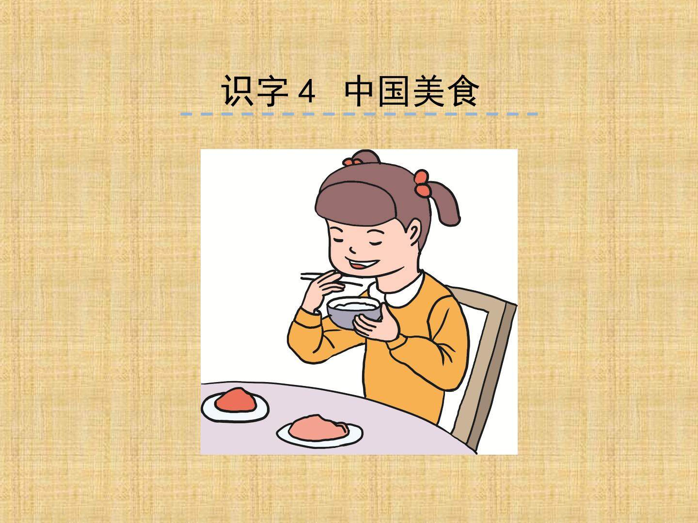 蜘蛛开店